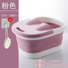플바인딩 씻는 대야 있음 뚜껑 보온 마사지 발을담그다 신기 매달릴 수 있다 휴대용트 가정용 발찌개, 바칸디핑크 （ 후크 _발각질제거 석