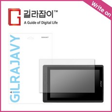 [바보사랑] 디징크 DIGINK 16 PRO 펜슬 필기용 저반사 종이질감 액정보호필름, 상세 설명 참조, 상세 설명 참조