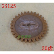 gs125k