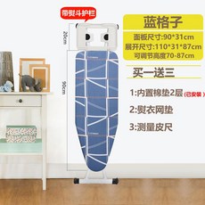 무인양품다리미