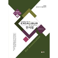 뮤토인엑스