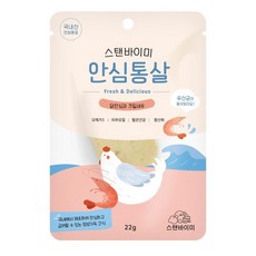 닭안심과 크릴새우 유산균 애견 간식 22g 육포 말티즈, 1개 - 강아지간식추천