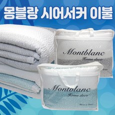 블레스이불
