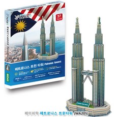 3dpuzzle