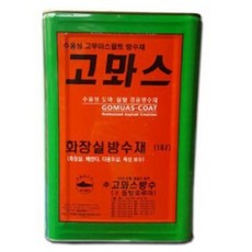 고마스