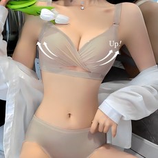 누엘르 5cm 볼륨브라 노와이어 심리스 왕뽕브라