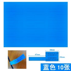썬구매대행 A4프린트용지 A4프린터용지 에이포복사용지 시트지 가정용 광섬유 손으로 쓸 수 있다 인쇄지 망선 라벨지 실케이블, A4 타바스블루 10 장