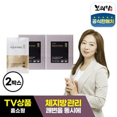 왕혜문 체감 다이어트