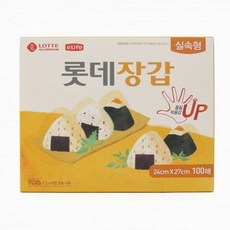 A 위생장갑100매 뽑아쓰는위생장갑 주유소비닐장갑 요리장갑