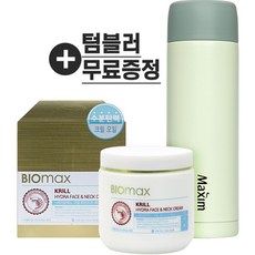 페이스앤넥크림