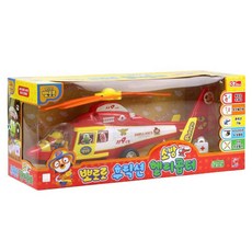 뽀로로후릭션헬리콥터