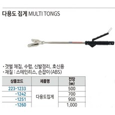 제일TNC