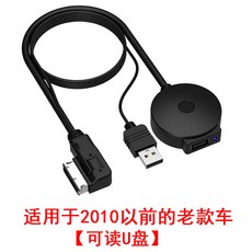 아우디 벤틀리 대량 벤츠 에이미 미디 블루투스 접수 어댑터 a6l a4la5a8q5q7 차량용 모듈, 적용 2010 이전 의 오랜 친구 차, 정부측 표기함