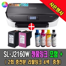 sl-j2160w삼성총판대리점
