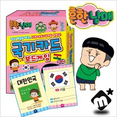 추억의숫자퍼즐