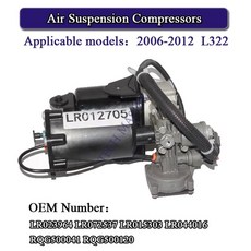 체어맨w에어쇼바