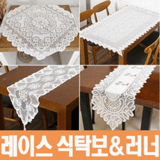 브라운식탁롱러너