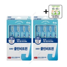 조르단 클린비트윈 미세모 칫솔 + 휴그린 마스크, 4개입, 2세트