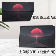 asus노트북시트지