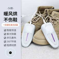 코람 빌트인신발건조기 뽀송뽀송한 운동화 건조기