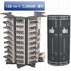 128 in 1 래칫 드라이버 세트 기계 수리 /가구 조립 /가전제품 수리 /컴퓨터 수리/휴대 편리, 1개