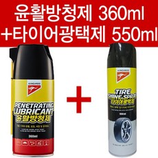 kangroo 캉가루타이어광택제+캉가루윤활방청제, 1개