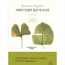 elag인덕션
