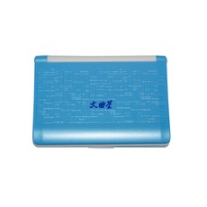 전자영영사전
