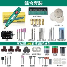 101960 조각기 1전기마감기 미니소형 목공 옥석 조각 전동손 광택 샌딩기, 18W 전기 그라인더 그린 종합