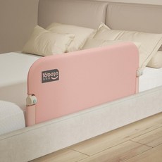 침대 안전 가드 사이드 난간 방지 을타리 바 낙상 보호대 원목 칸막이 가이드, 순포 | 피치파우더