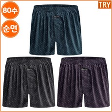 트라이 남성 부드러운 촉감 80수 순면 남자 트렁크팬티 3매입 FRC3 MA3