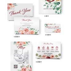 모바일청첩장계좌번호
