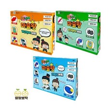 흔한남매마술왕