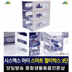 미니네임택