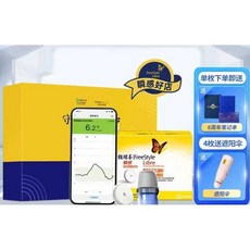 자유상점 덱스콤 센서 무채혈 모니터링, 센서 2개(-2월 24일)