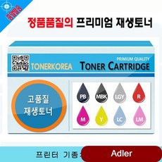 잉크 SL-M2893FW MLT-K250L 대용량 검정 630 복합기 680N