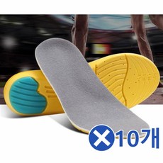 젤 메모리폼 깔창-중x10개 안전화깔창 깔창패드구두깔창 군화깔창 기능성깔창 기능성신발깔창 깔창 깔창남자 깔창여자 깔창패드 남자구두깔창 남자깔창 등산화깔