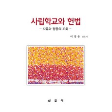 평등의신
