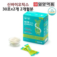일양 신바이오틱스3000 유산균 프로바이오틱스 장건강 체지방감소 효능 가루 분말
