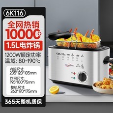 메뚜기튀김기 온도 프라이드 미니프라이 개구리튀김, 6K116(1.5L전기프라이어), 1개