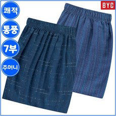 BYC 남자 쿨웨어 7부 파자마 하의 1매 F273C