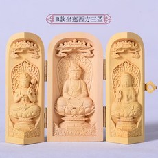  3단 접이식 목각 부처님 불상 조각 나무 굥예, B형 연서삼성 