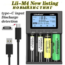 lii-m4