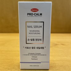 프로캄 네일 케어 세럼 9.5ml 손발톱 무좀약 주블리아 풀케어 피엠 원케어 아모넬 네일라카