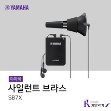 야마하연주용트럼펫9335