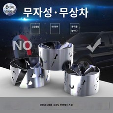 배기 튜닝 직발 공기 흡기 와류기 연마기, 메모:차 라인업+배기량+자흡/터보+연식, 1개