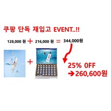 - Bioplex Air jet 1개+이오플렉스에스알 리필용앰플 6ml *40EA(1set) 인체제대혈세포 배양액 10 000ppm 함유 에센스 미백 주름개선 탄력증진, 240ml, 1개 - ea10