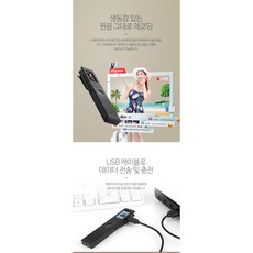 24시간녹음기
