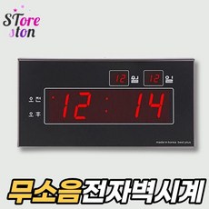리모컨250m수신찾기