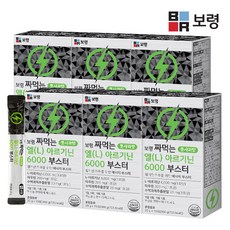 보령구강멸균티슈